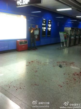 广州万胜围地铁站发生砍人事件致2伤 嫌犯为前男友（图） -闽南网