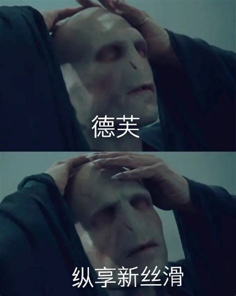 哈利&#183;波特表情包图片