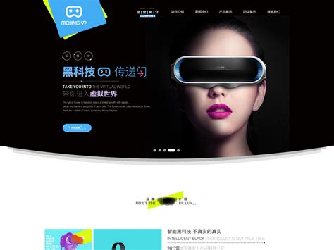 【测评】Pico Neo3：开启中国VR游戏生态进击之路__财经头条