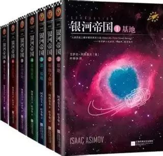 2019科幻小说排行榜_科幻小说,科幻小说排行榜完本,好看的科幻小说_中国排行网