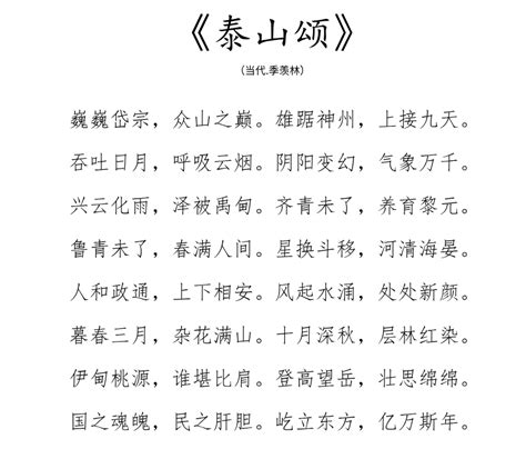 隶书自撰四言诗等-《中国当代国画家辞典》出版作品专场拍卖会-2004年书画收藏拍卖会（第48期）-荣宝斋(上海)拍卖有限公司