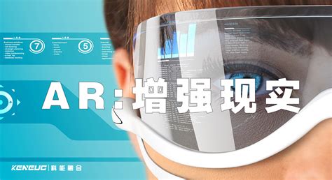 VR/AR虚拟课堂