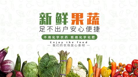 农产品电商平台PC版|网页|电商|Cici太阳 - 原创作品 - 站酷 (ZCOOL)