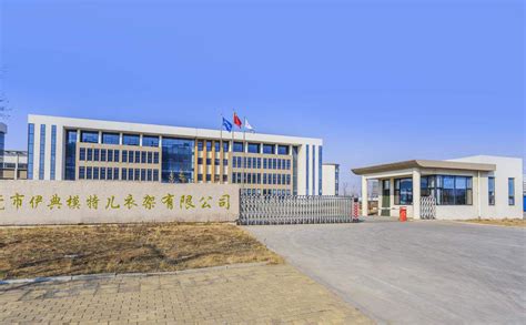 企业门头图片