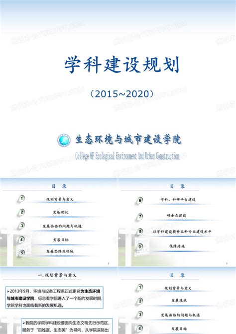 浙江省发展规划研究院2020年下半年招聘启事（含博士后招收）_高校人才网
