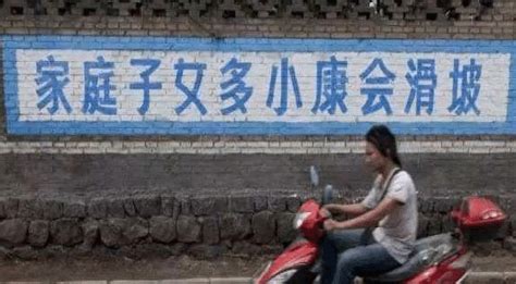 你见过哪些搞笑又奇葩的农村墙体标语?__凤凰网