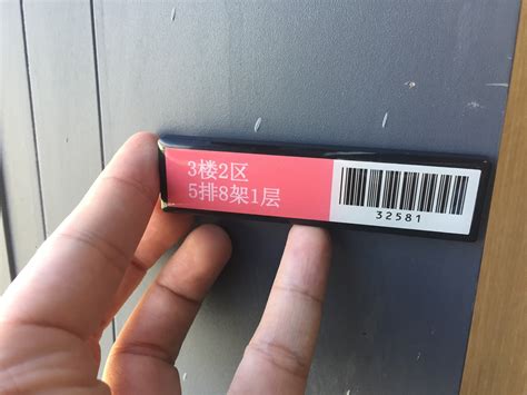 浙江RFID电子标签-厂家