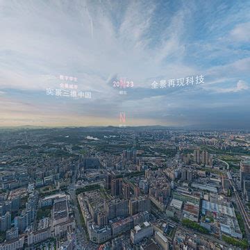 应人石新村834(2021年390米)深圳宝安-全景再现