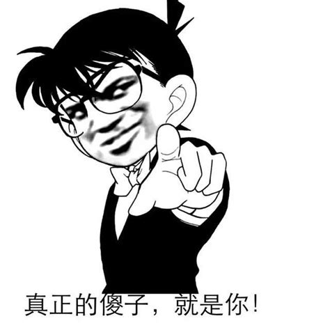 傻子头像图片