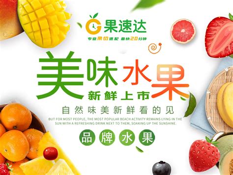 水果连锁店鲜果坊标志logo设计AI图片_LOGO_编号5323571_红动中国