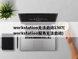 曲靖站-IRONMAN中国官方网站,世界铁人三项赛官方网站