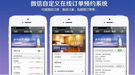 一种新型的网站形式 微网站的建设成主流_网站建设_深圳方维网站设计公司
