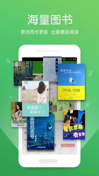 创世中文网app下载-创世中文网官方版v5.5.2 安卓版 - 极光下载站