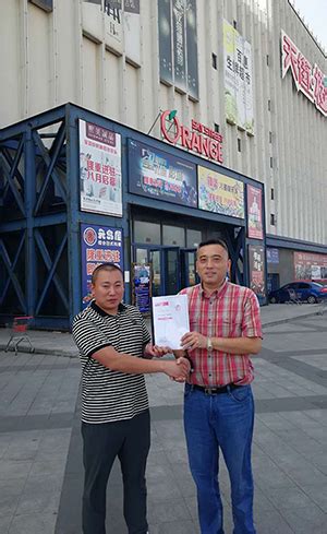 【热烈祝贺】辽宁锦州客户签约加盟爵士大家庭_青岛爵士牛排餐饮有限公司