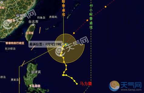 2022海南台风最新消息 7号台风木兰最新位置路径图-闽南网