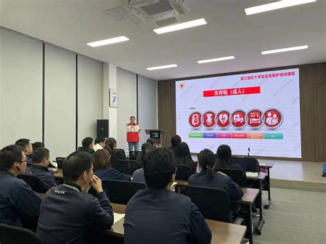 庆元县红十字会开展应急救护知识普及培训进企业活动