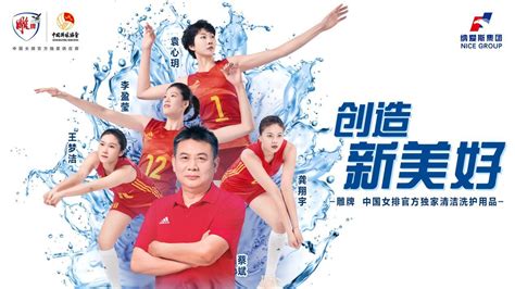 开门红！中国女排亚运首秀3-0横扫越南_凤凰网