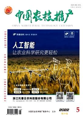 农业技术推广_农业技术推广专业知识_微信公众号文章