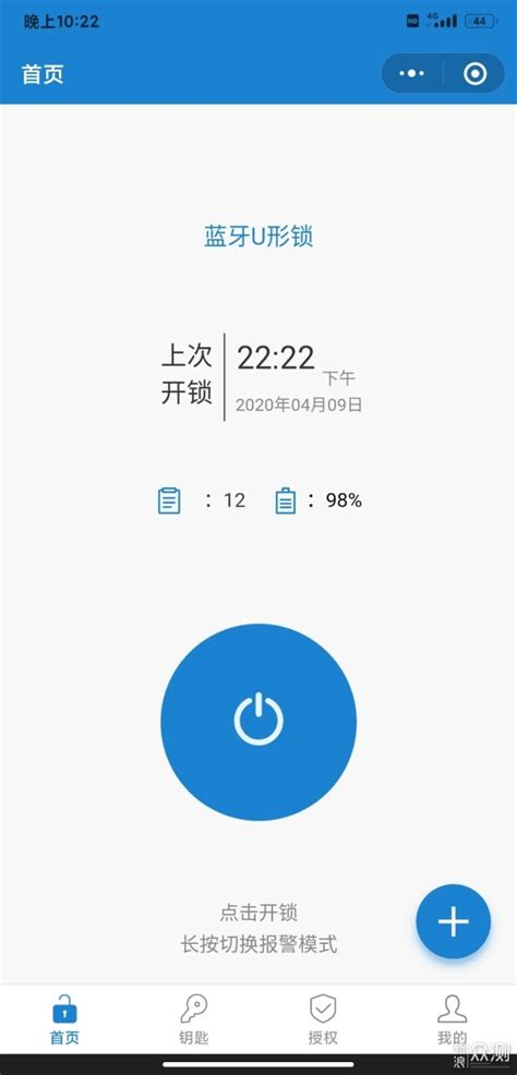 华为天玑5G系列解锁帐号锁账户锁教程可以激活设备此设备已关联至华为帐号并被锁定激活解锁-帮助刷机