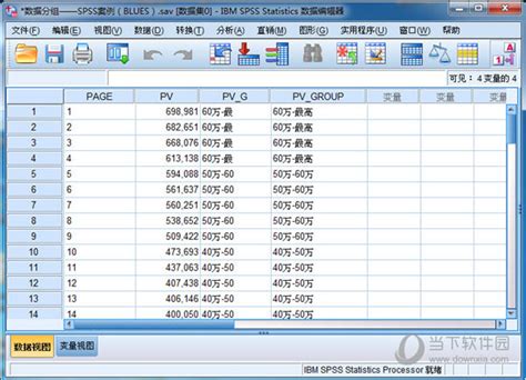 SPSS17.0中文版下载|SPSS(数据统计软件) V17.0 中文免费版百度网盘下载_当下软件园