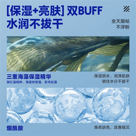 海洋至尊ZSEA男士素颜霜遮瑕膏控油官方正品bb霜粉底液痘印专用_虎窝淘