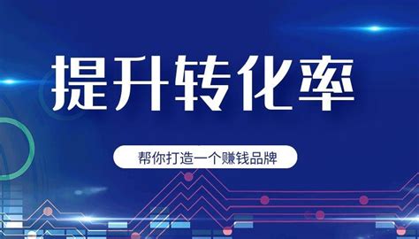 利用SEO优化提升网站排名，引流增加转化率 - 古人云-一个关注华夏国学文化养生的网站