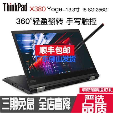 联想（Lenovo）威6 15.6英寸轻薄笔记本电脑 (i7-10510U 8G+512G 2G独显) - 京东商城|电脑外设:电脑 - 网购 ...