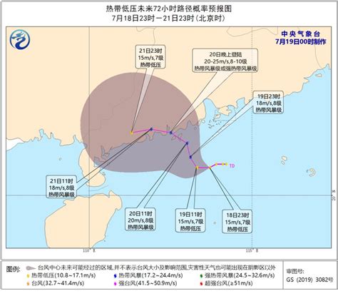 7号台风最新消息2021路径 第7号台风查帕卡生成时间！_金网
