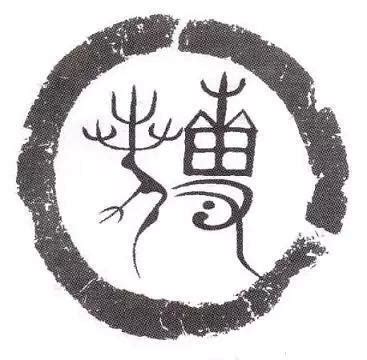 非主流傅氏头像