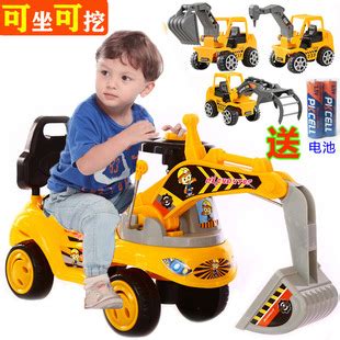 儿童挖掘机玩具可坐玩具车男童挖机可坐人小孩工程车男孩勾挖土机-淘宝网