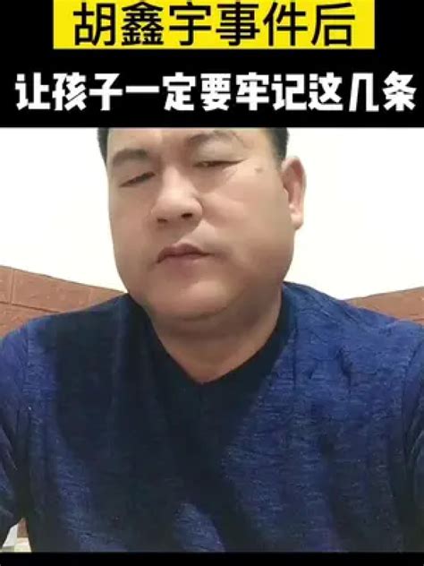 人民日报评胡鑫宇事件：真相呈现让理性回归_手机新浪网
