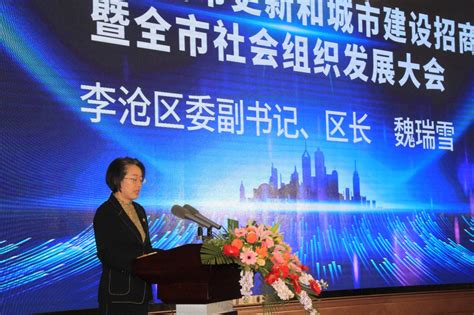 李沧推出全省首个大型户外广告“地图引导”审批新模式 - 青岛新闻网