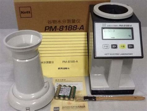 SYS-PM8188A型谷物水分测量仪 - 仪器交易网
