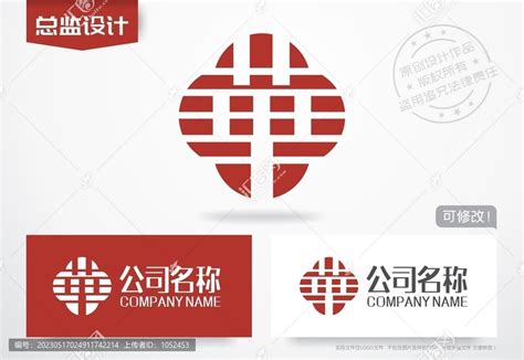 華字logo,其它,LOGO/吉祥物设计,设计模板,汇图网www.huitu.com