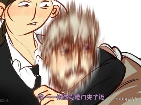 黑塔利亚表情包图片