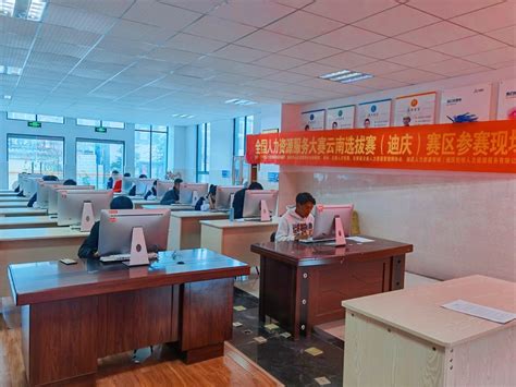 张卫东在迪庆州项目谋划储备工作培训视频会上强调高质量谋划储备一批重大项目_香格里拉网
