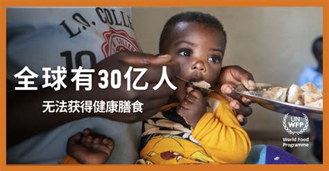 联合国报告：疫情肆虐一年有余，全球饥饿人数激增_凤凰网青春BANG_凤凰网