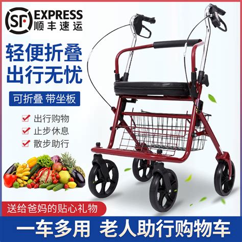 老人助行器手推车可推可坐购物车老年休闲四轮买菜车带座椅助行器-阿里巴巴