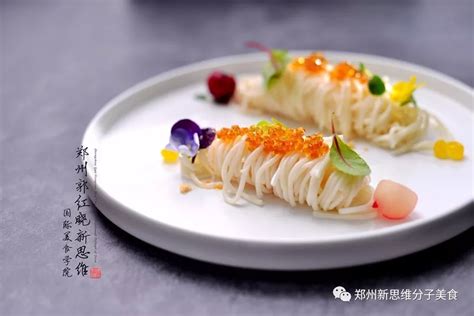 中餐创新菜品大全,新菜品创新菜,热菜比赛造型菜图片_大山谷图库