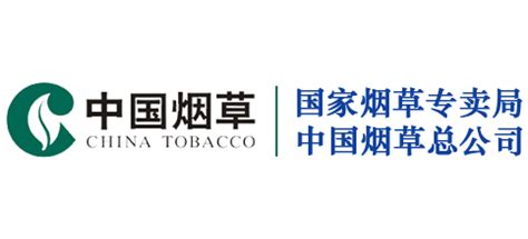 中国烟草宣传图片,中图片,中商标图片_大山谷图库