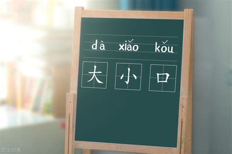 如何快速学汉语拼音？