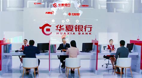 2023年华夏银行新疆乌鲁木齐分行暑期实习生招聘公告 报名时间7月31日截止