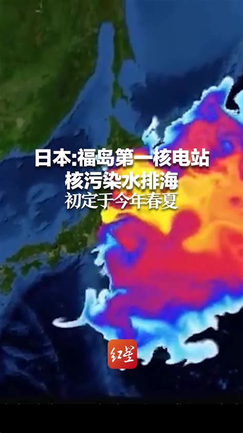 福岛核事故发生12周年， 日本各地民众抗议岸田政府核污水排海计划