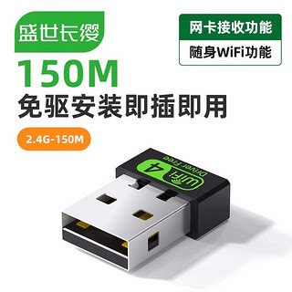 COMFAST网卡_COMFAST CF-811AC 650M USB无线网卡多少钱-什么值得买