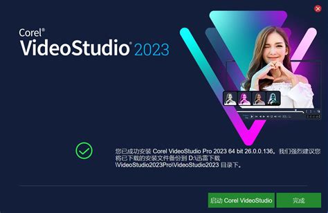 会声会影2022|会声会影2022中文破解版下载 v25.0.0.352 - 哎呀吧软件站