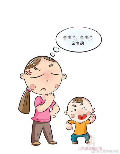 我不开心想揍人图片