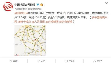 甘肃夏河县5.7级地震现场直击 百余户民房受损（图）_图片_中国小康网