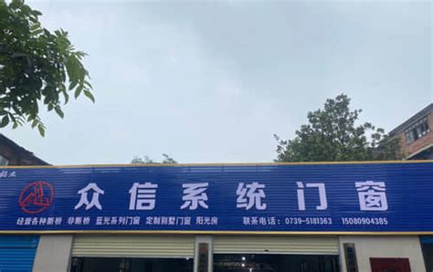 邯郸市华银通讯设备有限公司2020最新招聘信息_电话_地址 - 58企业名录