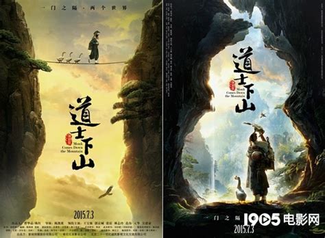 香港电影里的“茅山道士”是怎么回事 - 道音文化