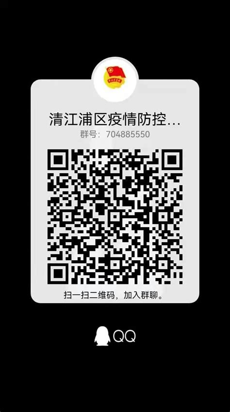 2023淮安关于京沪高速公路新沂至江都段限行通告- 淮安本地宝